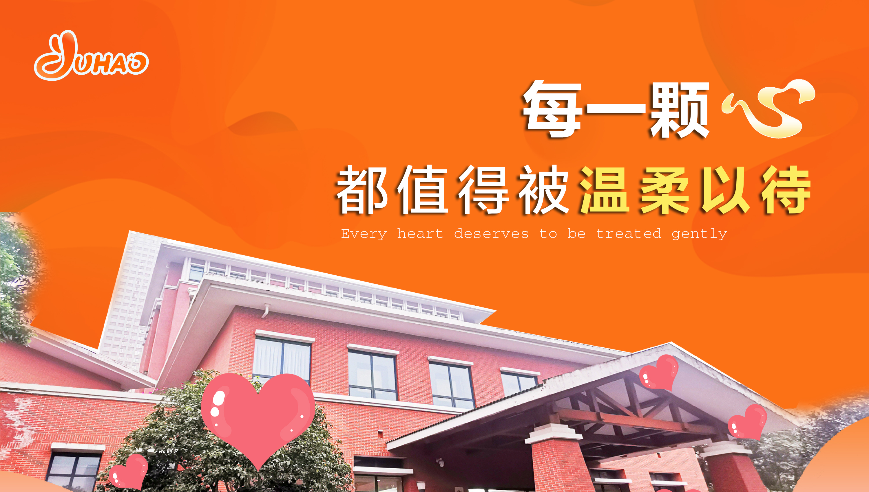 公司图片