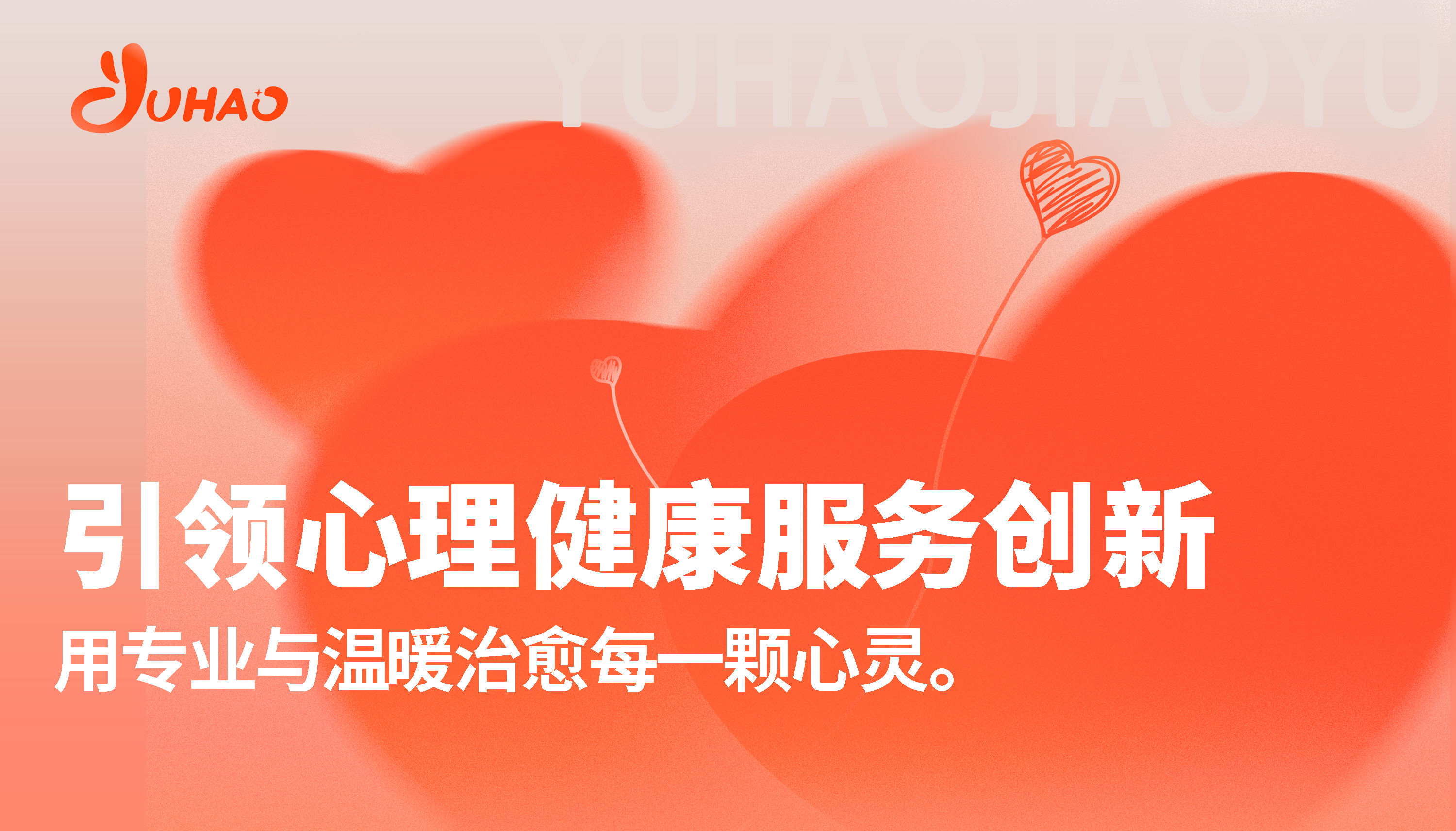 专家团队图片