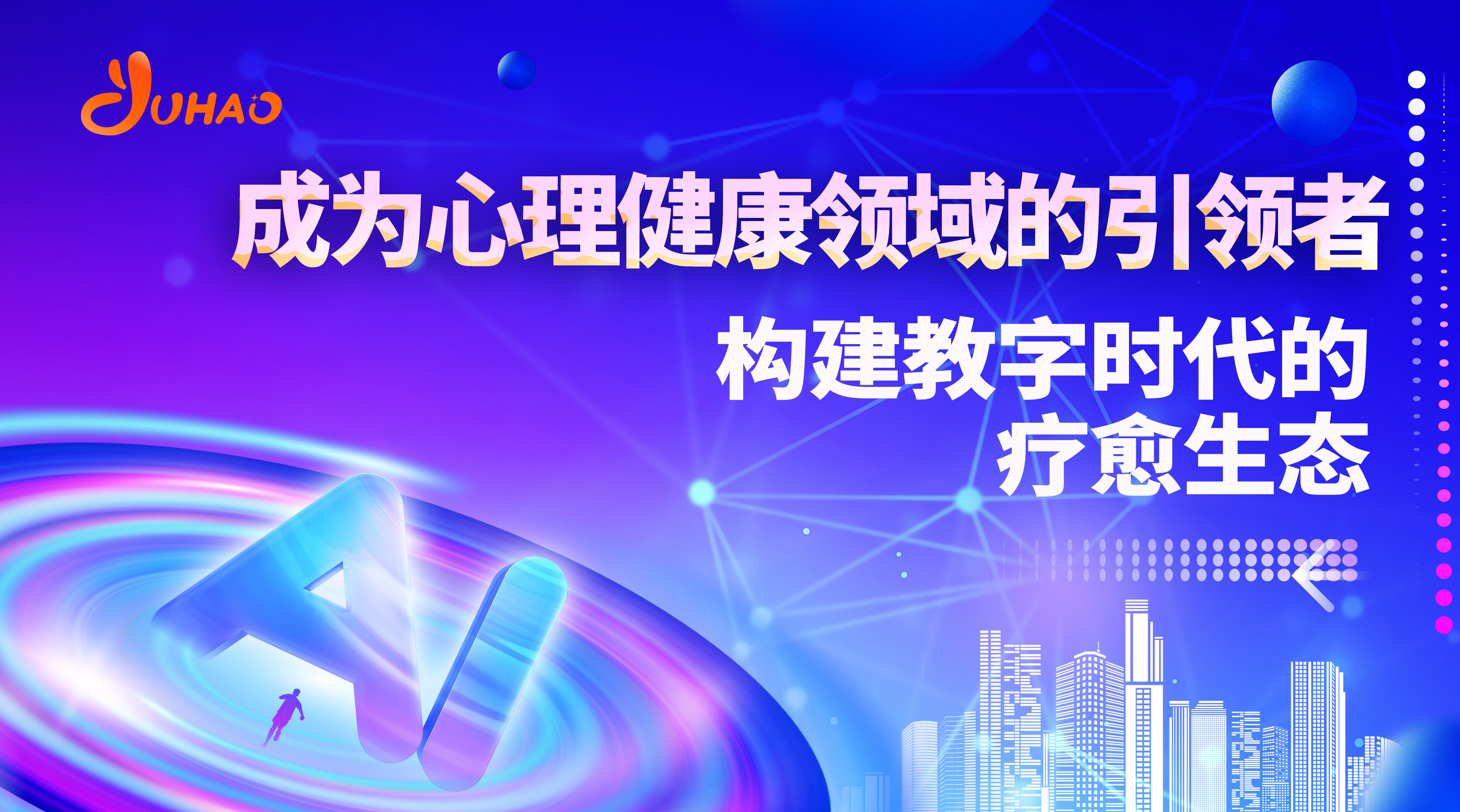 服务项目图片