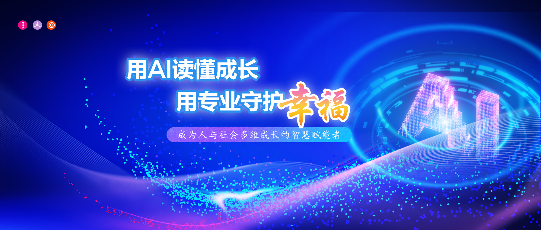 横幅图片2